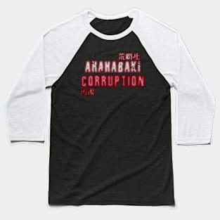 Arahabaki Corruption (Chuuya Nakahara BSD) Baseball T-Shirt